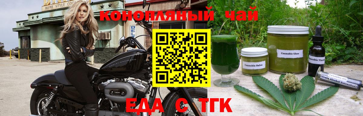Canna-Cookies конопля  Вход с VPN  Усть-Кут 