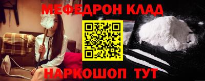 таблы Будённовск