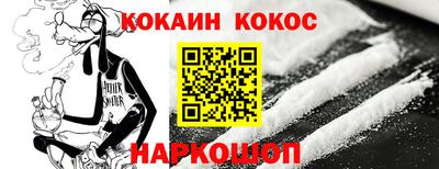 таблы Будённовск