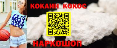таблы Будённовск