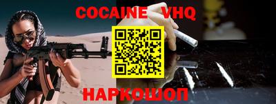 2c-b Бугуруслан