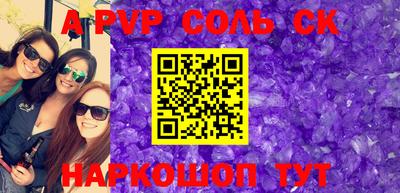 2c-b Бугуруслан