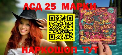 таблы Будённовск