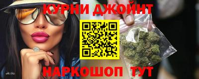таблы Будённовск