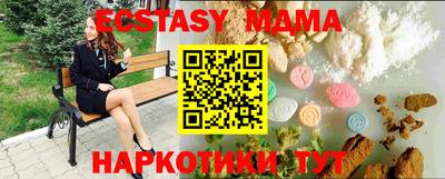 2c-b Бугуруслан