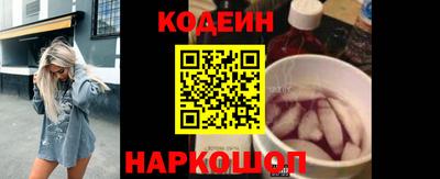 таблы Будённовск