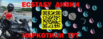 таблы Будённовск