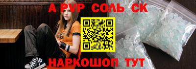 героин Бузулук