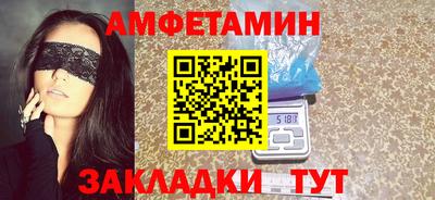 таблы Будённовск