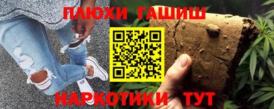 таблы Будённовск