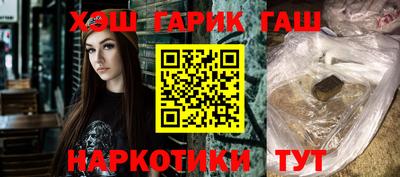 2c-b Бугуруслан