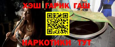 героин Бузулук