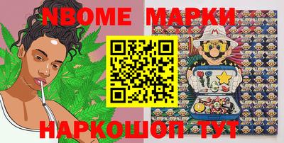 2c-b Бугуруслан