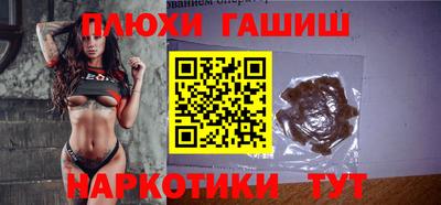 2c-b Бугуруслан