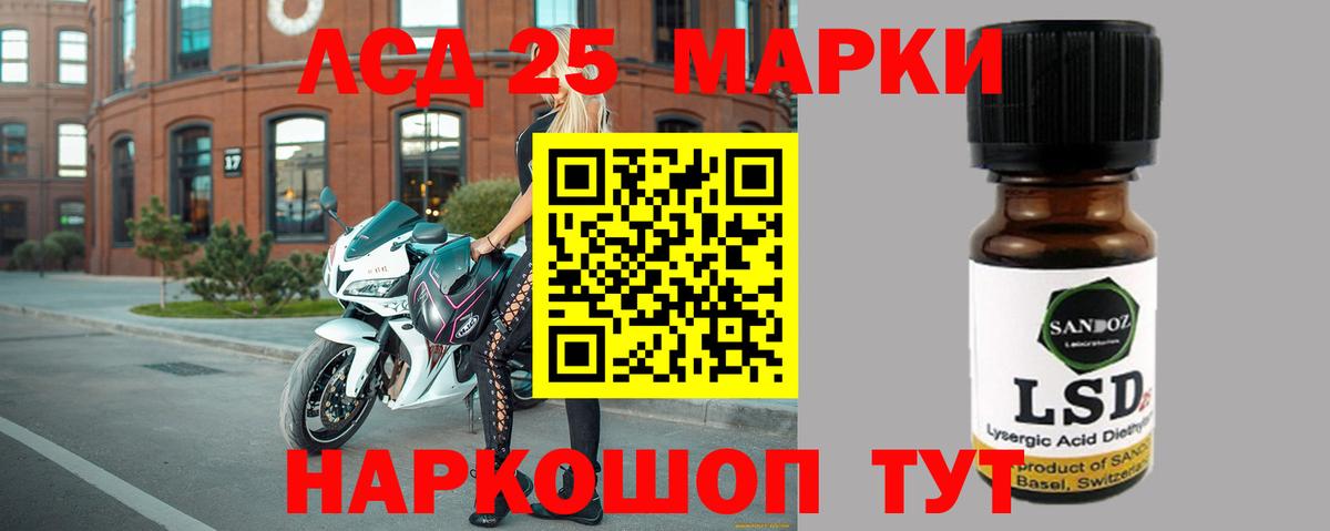 Лсд 25 экстази ecstasy Усть-Кут