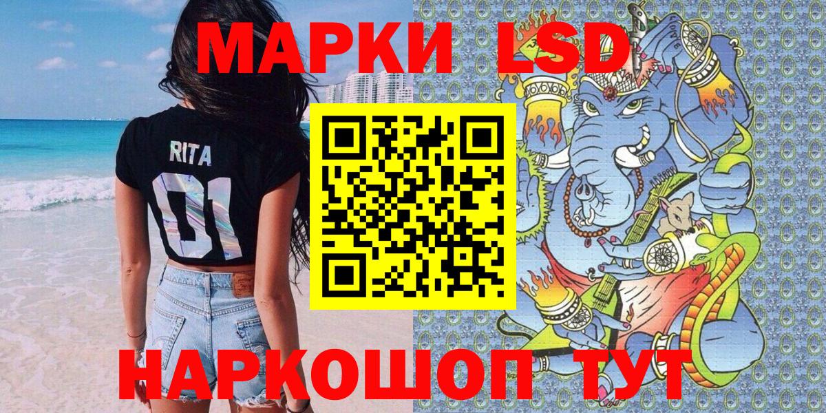 закладки  Вход с VPN  Усть-Кут  Марки 25I-NBOMe 1,5мг 