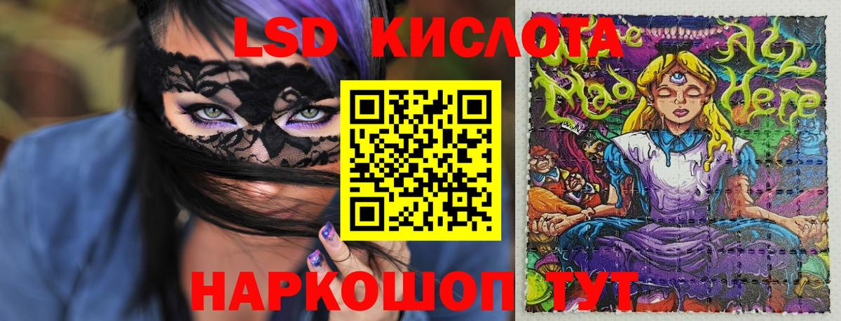 Марки N-bome 1,8мг Усть-Кут